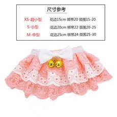 레이스스카프빕