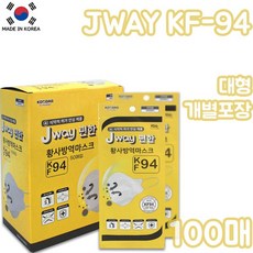 제이웨이 JWAY 보건용 KF94 마스크 대형 100매, 1매입, 화이트