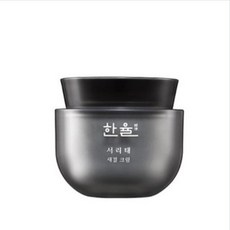 한율크림