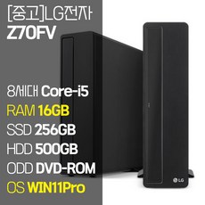 LG 슬림 데스크탑 PC Z80FV 8세대 Core-i5 RAM 16GB SSD 256GB ~ 1TB 탑재 윈도우11 설치 중고 컴퓨터 본체