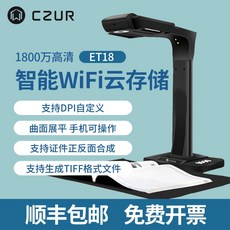 es-580w