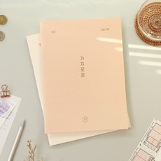 가치로운 월간 가계부 (12개월), 02블러쉬