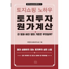 이노하우스타일카펫