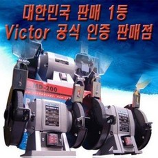 수동칼그라인더