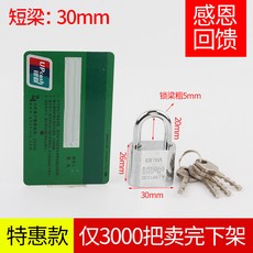 대문방수도어락