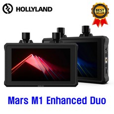 홀리랜드 공식 MARS M1 Enhanced DUO 무선 영상송수신기 / 마스 M1 En 듀오