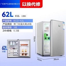 약 애인12월1월가정용 138L 소형 더블 도어 기숙사 미니 대여 실 냉장 냉동고 무음, 냉동없는 싱글 도어 냉장고 62 리터