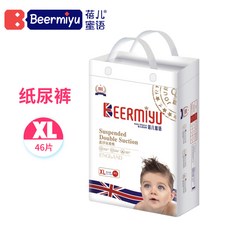 말기저귀