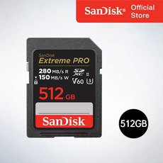 샌디스크 Extreme Pro 익스트림 프로 SDXC UHS-2 SD메모리카드 UHS-II V60 SDXEP 512GB, 1개