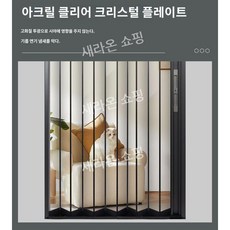 새라온쇼핑 접이식문 자바라 미닫이문 화장실 칸막이문 중문 침실문 베란다 홀딩도어