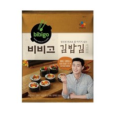 비비고김밥김