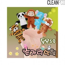 손가락인형동물5종세트 손인형세트 연극 역할극인, 상세페이지 참조