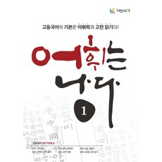 강유원서구정치사상고전읽기