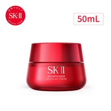 SK2(에스케이투) 정품 스킨파워 어드밴스트 크림 50g 80g, 300개 - sk캡스