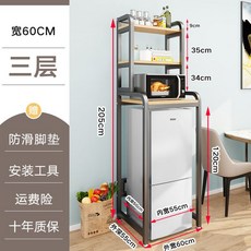  냉장고 키큰 틈새 수납장 상단 2단 원룸 틈새장 부엌, 블랙-3층 (내경 50 x 55 x 120) 