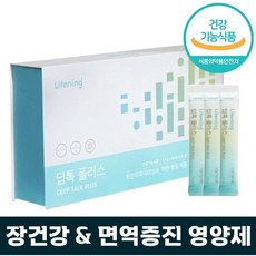 인셀덤차전자피