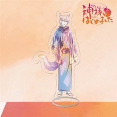 오늘부터신령님