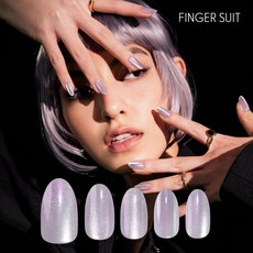 핑거수트 네일
