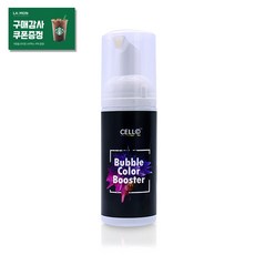 셀라인 버블 컬러 부스터 반영구화장 보정&착색 강화제 50ml, 1개, 흰색 거품