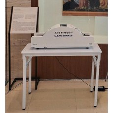 [3일이내출고][클린벙커] 클린벙커 ULS-10 전용테이블