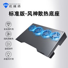 usb슬림쿨링팬