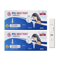 타액진단 코로나검사 PCL 신속항원 자가 진단키트, 2개, 2개입 - cisconac