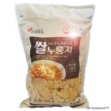 오성웰빙건강쿠커