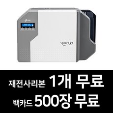  카드프린터 SMART-81S(재전사 단면) 회원증 학생증 신분증 카드발급기, 단면인쇄 (SMART-81S) 