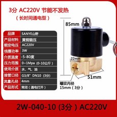 귀뚜라미보일러스위치