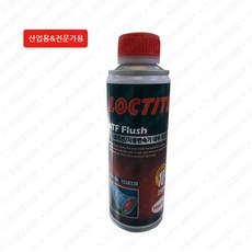 록타이트 산업용 록타이트 ATF Flush 250ml/오토미션내부세정제, 1개