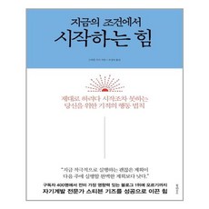 스티븐기즈