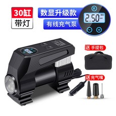 아이나비무선충전펌프