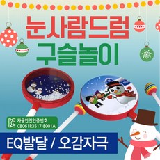 교구악기