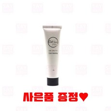 반영구제거