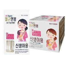 개별포장 유기농 멸균 신생아용 면봉 30개입 유아용면봉, 10개입, 10개 - 의료용멸균면봉