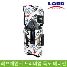 레브체인저 프리미엄 맘모스 독도 에디션 볼링아대, 왼손