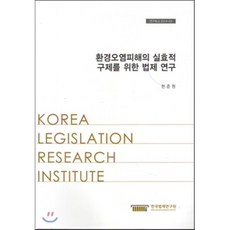 원현준묘지명