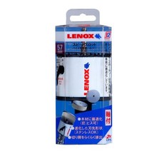Lenox 레녹스 스피드 슬롯 축 부착 바이메탈 홀 톱 54mm 5121029, 17 38mm, 1개
