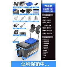 쏘가리민물낚시풀셋트가방