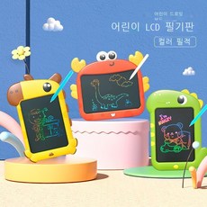 lcd어린이눈보호전자그림판