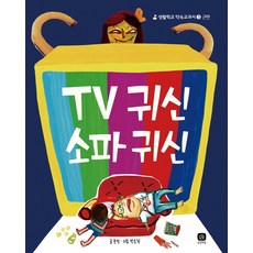 티비닦는천