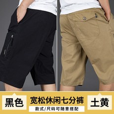 남자코듀로이 여름시즌 남성 7부바지 순면 중년남성 팬츠 바지루즈핏 중노년 아버지옷 트레이닝바지