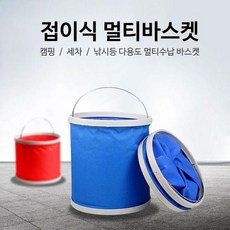 열리지마켓 (1+1)접이식 멀티바스켓(색상랜덤) 1세트, 2세트, 랜덤