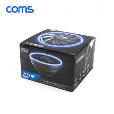 모두모아셀 Coms CPU 쿨러 120mm Blue LED CPU쿨러, 해당상품