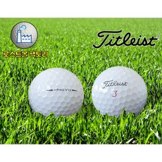 타이틀리스트 PROV1 S~A급 비재생 정품 프리미엄 로스트볼 50구+더스트백 세트!, 50개, 1개입, 화이트