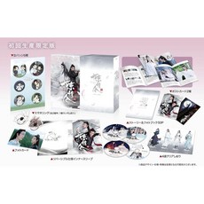 진정령 블루레이 blu-ray BOX1 초회 굿즈 특전