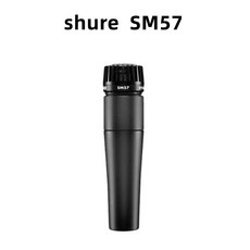 sm57인치모니터