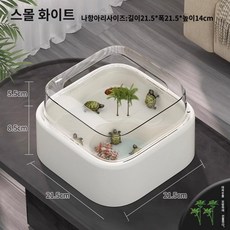 케이지 세트 키우기 도둑게사육장 하우스 소라게 거북이, 트럼펫[21.5*21.5*14] 야자수 2개 증정, 1개