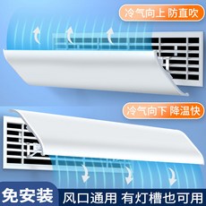 실외기에어가드