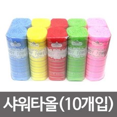 삼베목욕타월